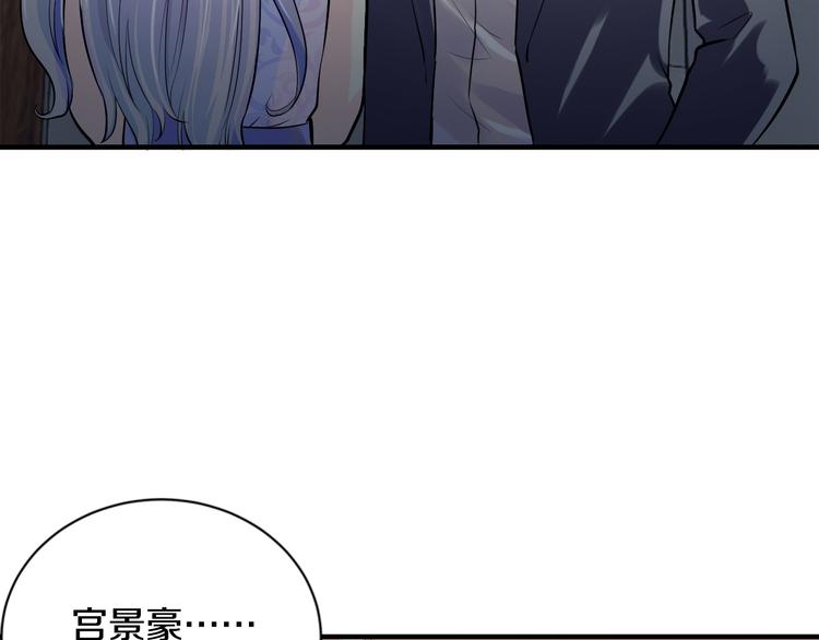 第2话 价值五百万的女人68