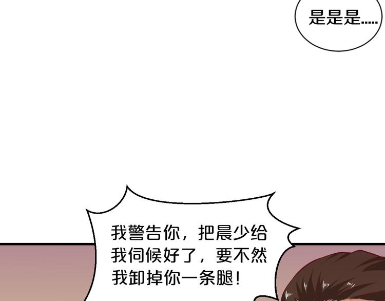 第4话 不允许你忘记我！7