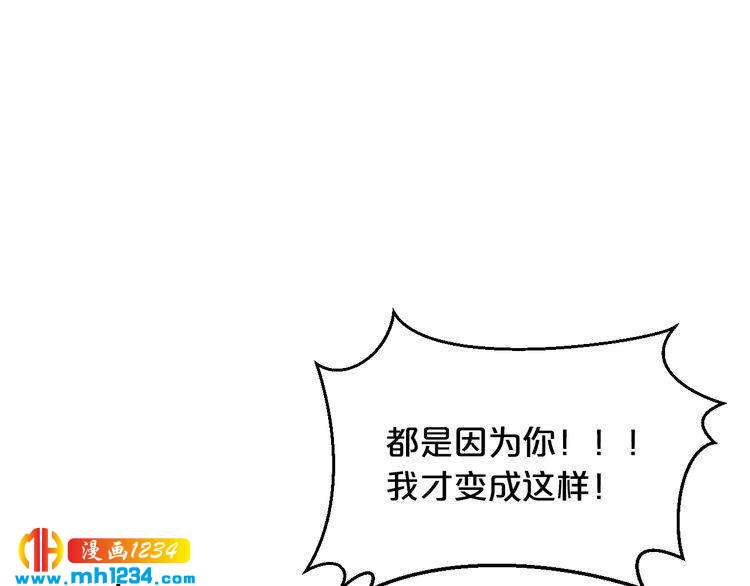 第40话 有你就够了86