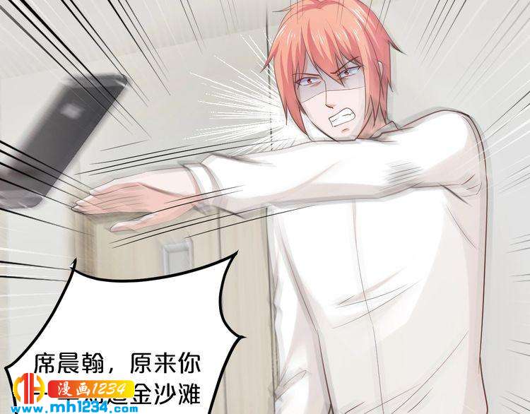 第57话 我需要一个解释62