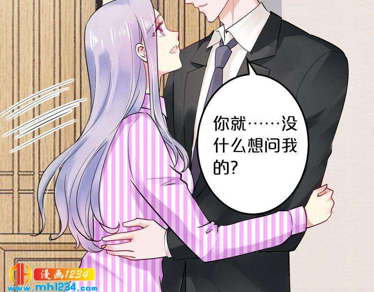 第60话 她不在意我?93