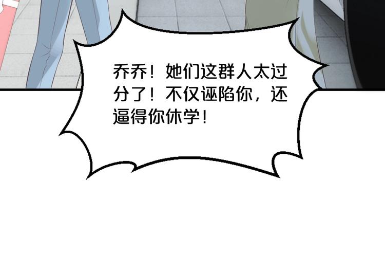 第21话 提亲84