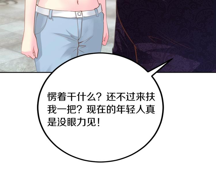 第26话 掌控你66