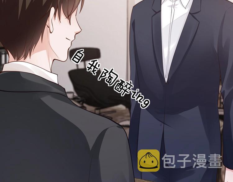第21话 提亲12