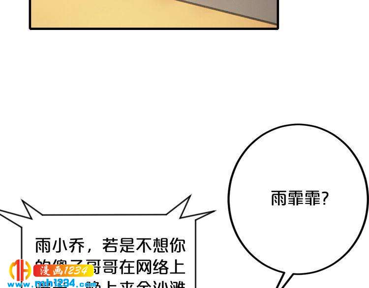 第41话 爱的奖励51