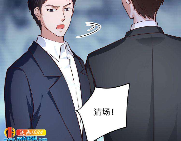 第54话 你对她做了什么！48