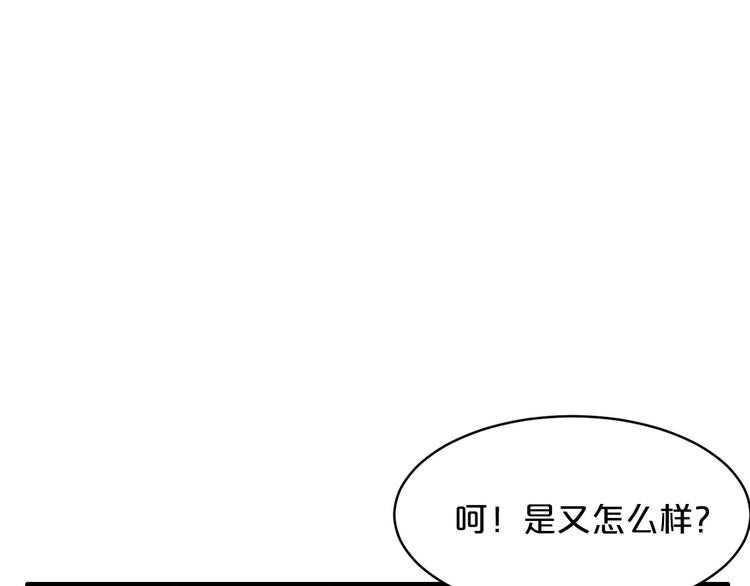 第17话 动真格103