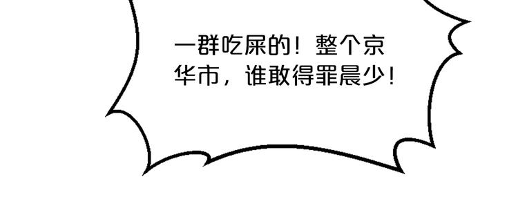 第4话 不允许你忘记我！12