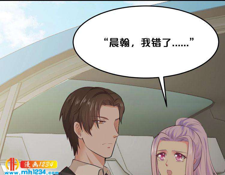 第46话 大灰狼和小白兔64