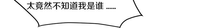 第26话 掌控你33