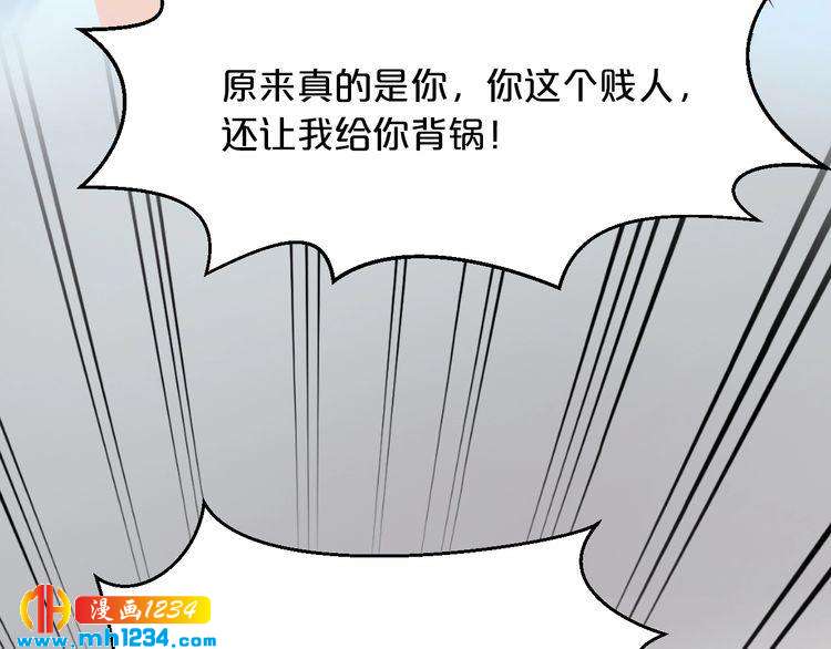 第64话 和好如初28