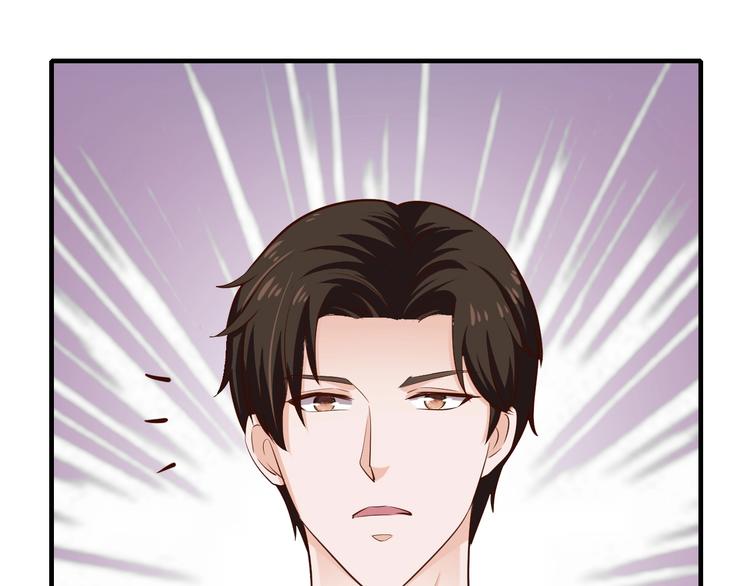 第30话 她对我的感觉16