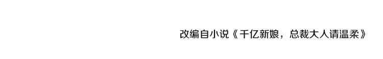 第19话 她只是替代品143