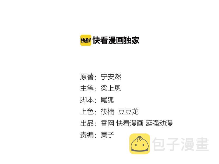 第17话 动真格2
