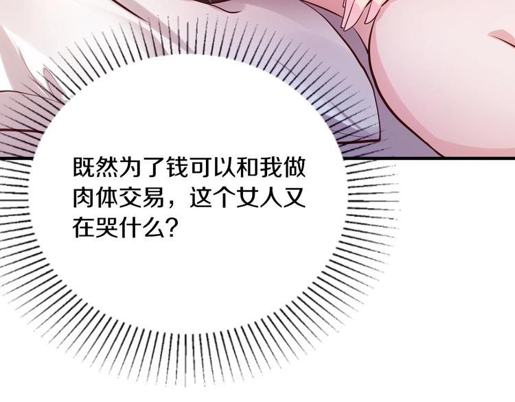 第24话 服侍你13