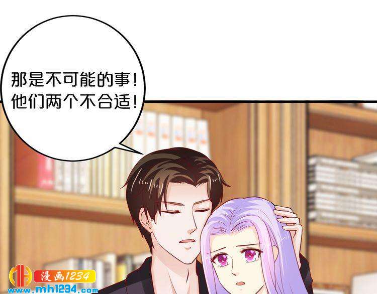 第67话 同意婚事107