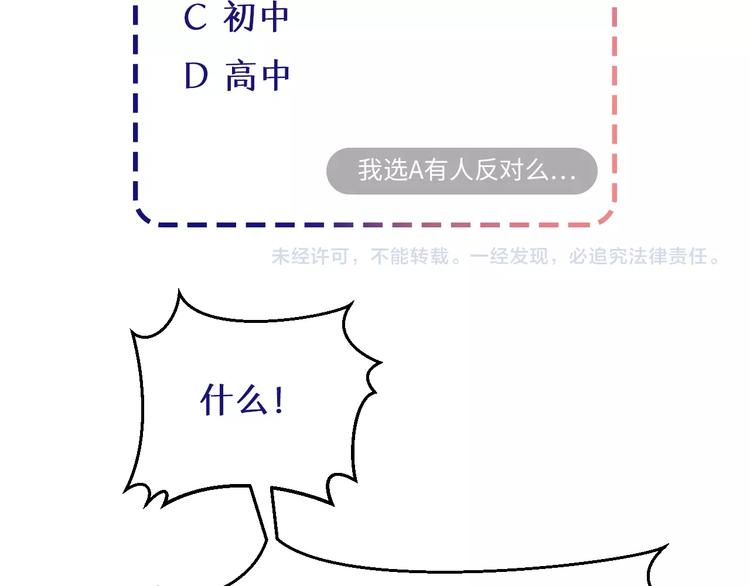 第21话 提亲137