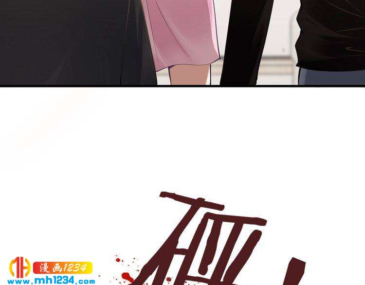第56话 她隐瞒了什么吗?39