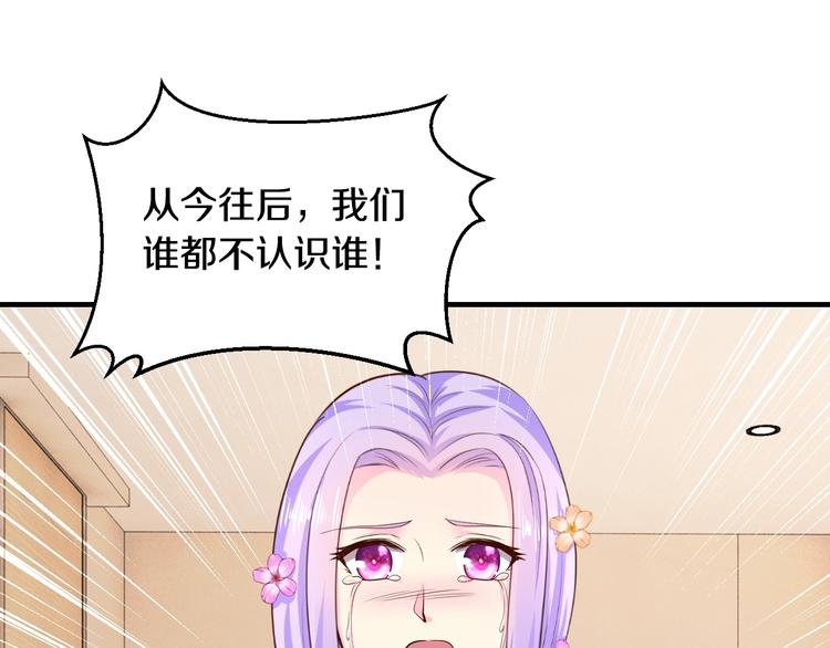 第32话 我爱上他了…16