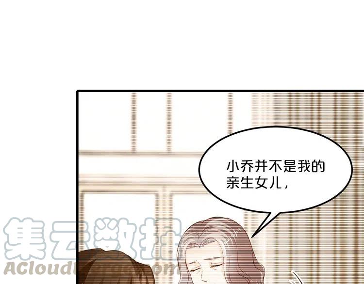 第70话  圆满大婚40