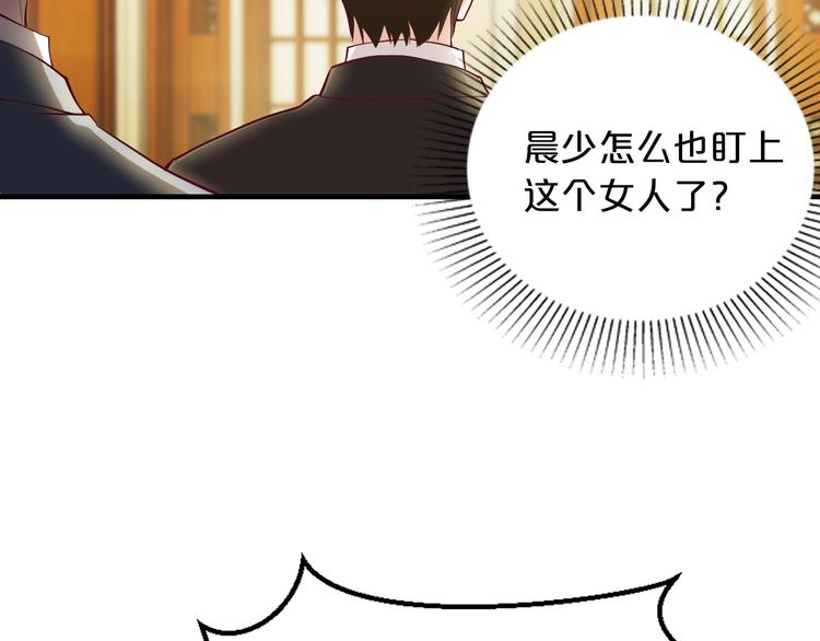 第4话 不允许你忘记我！11