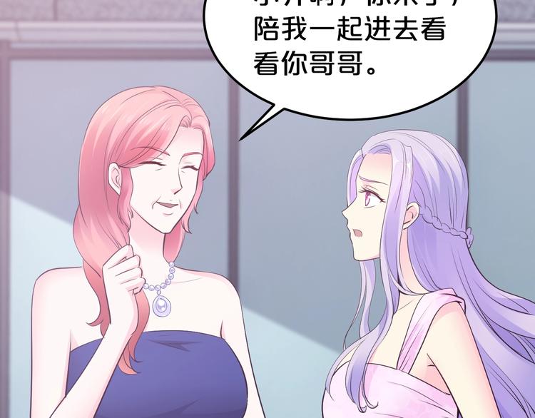 第38话 保护你是我的责任22