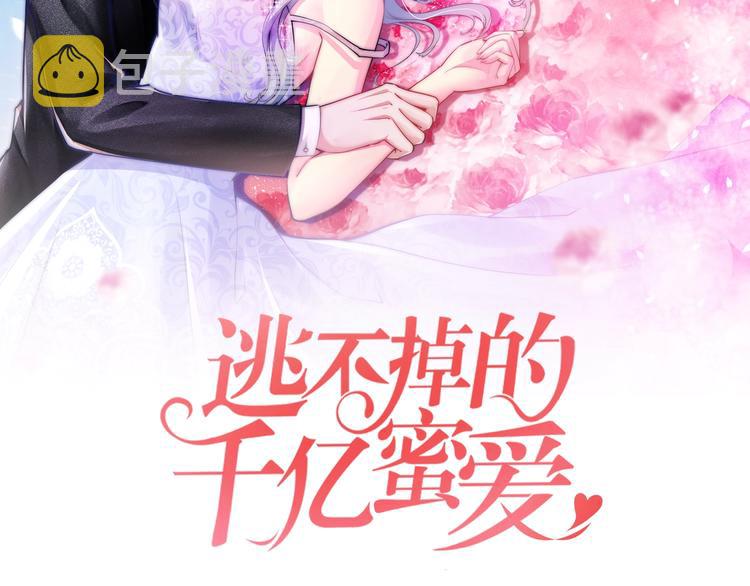 第23话 求你，养我1
