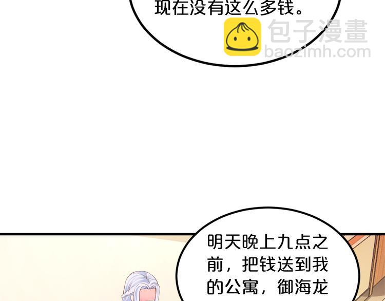 第7话 那晚是他吗？55