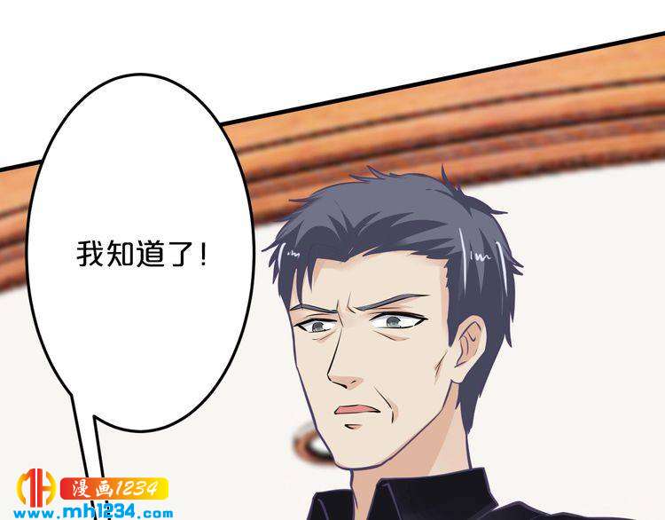第66话 送彩礼59
