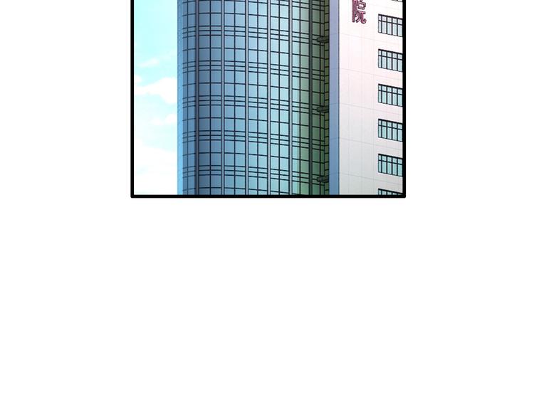 第5话 竟敢无视我！42