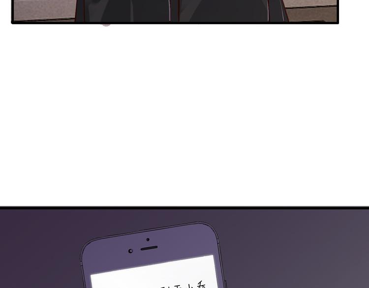 第12话 你在哪儿？想见你！90