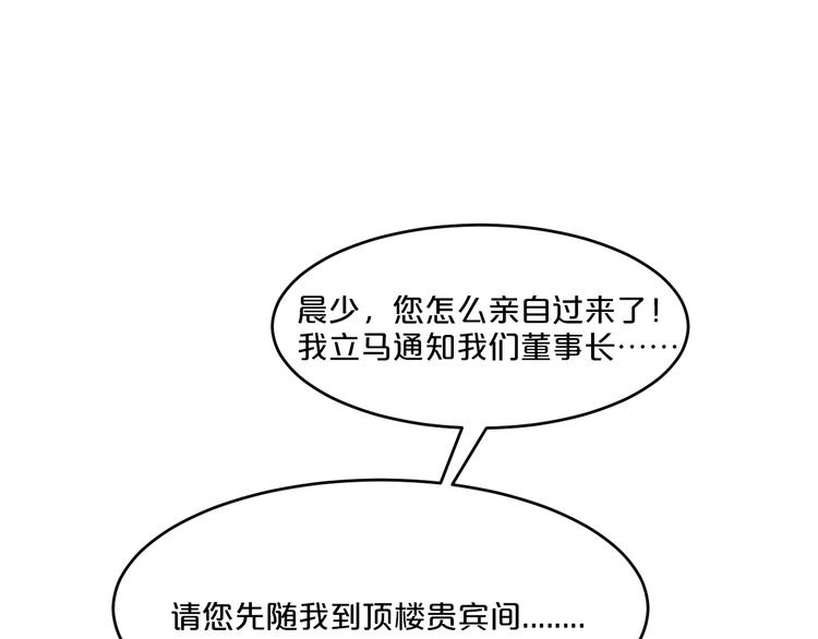 第12话 你在哪儿？想见你！105