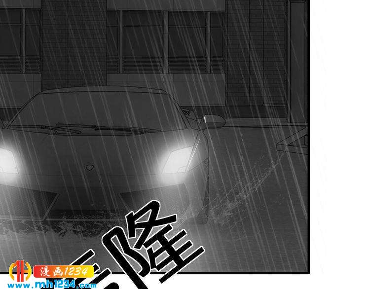 第55话 竟敢伤害我的人！86