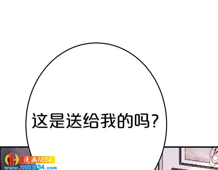 第65话 我们结婚吧121