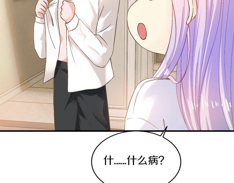 第15话 和我结婚62