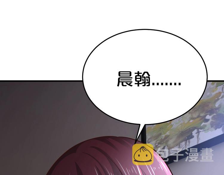 第37话 谈恋爱73