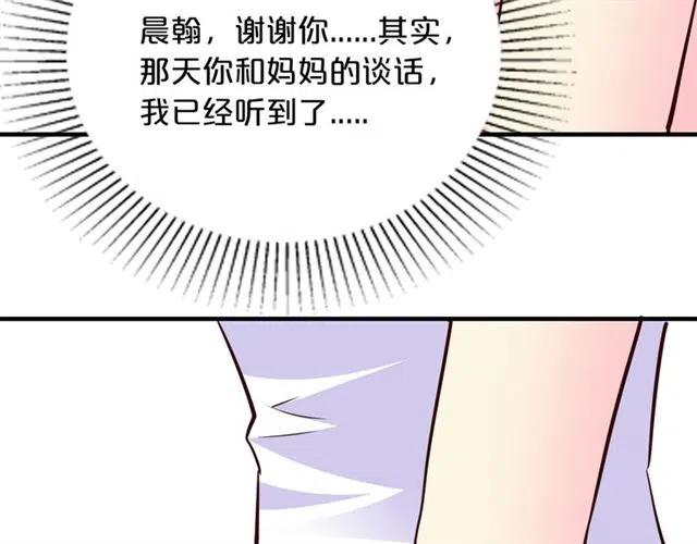 第70话  圆满大婚56