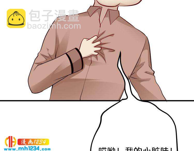 第47话 立刻离开他！64