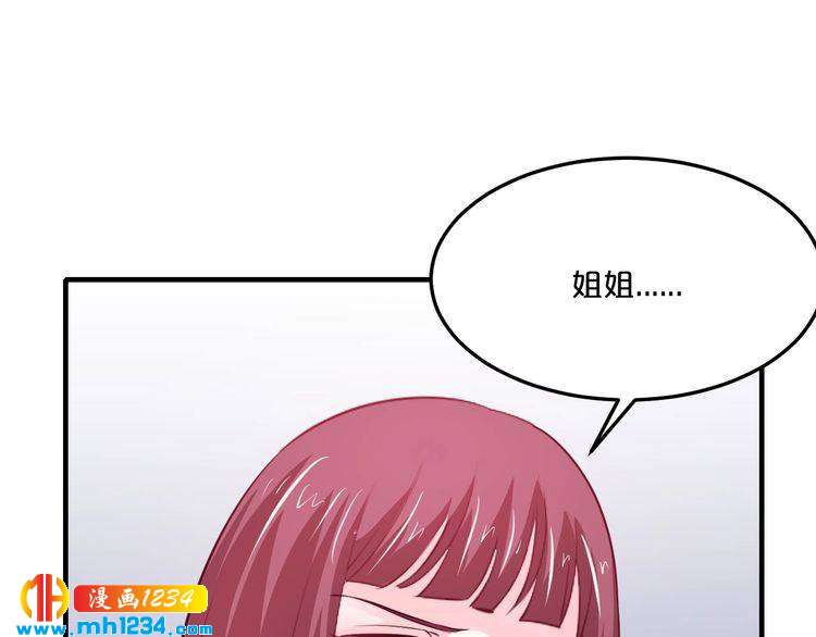 第45话 为什么不能和他在一起122