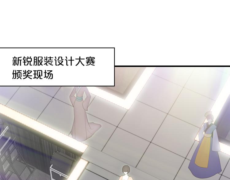 第13话 心机女休想作妖51