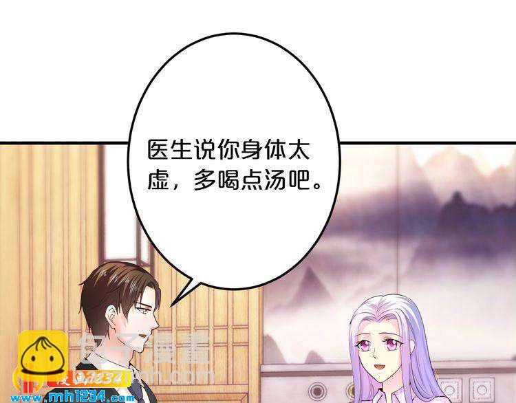 第57话 我需要一个解释67
