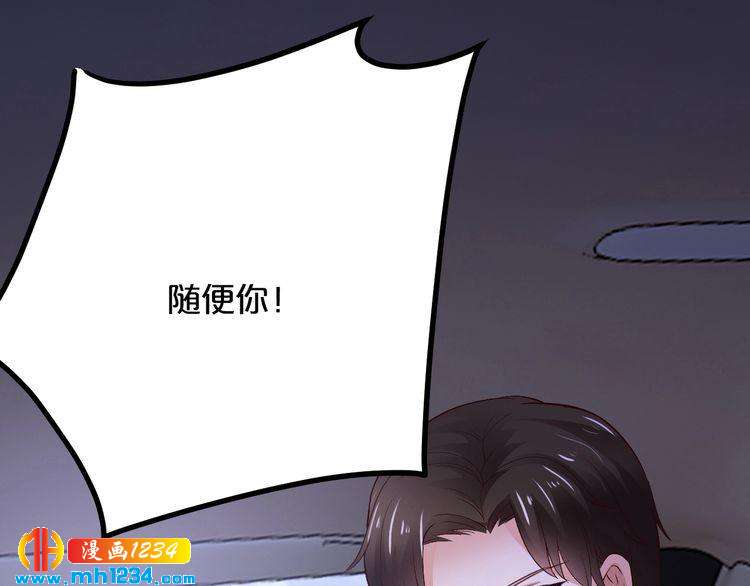 第63话 分手吧110