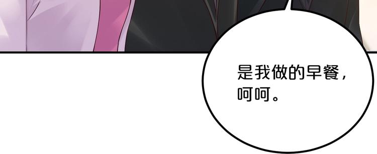 第16话 我需要你130