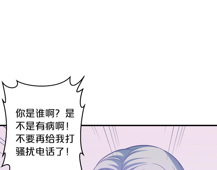 第12话 你在哪儿？想见你！70