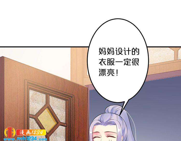 第48话 不许你再见他72