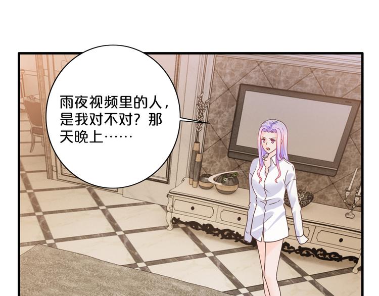 第14话 我想保护你笨蛋114