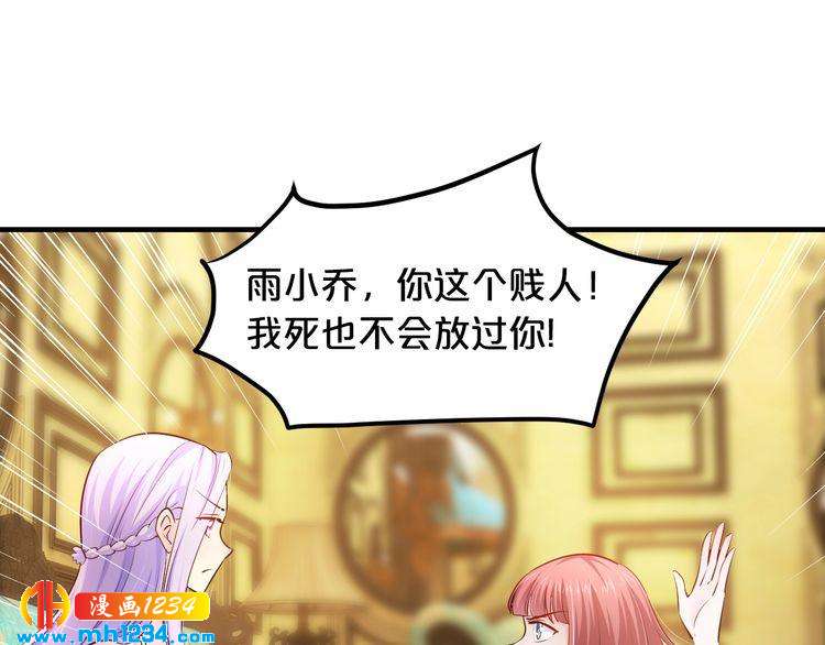 第43话 我这个人有仇必报83