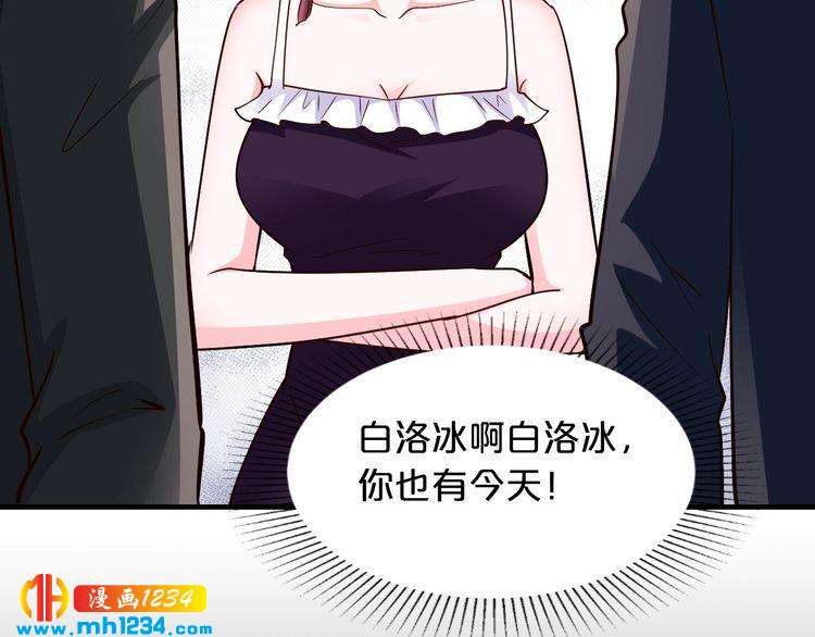 第56话 她隐瞒了什么吗?59