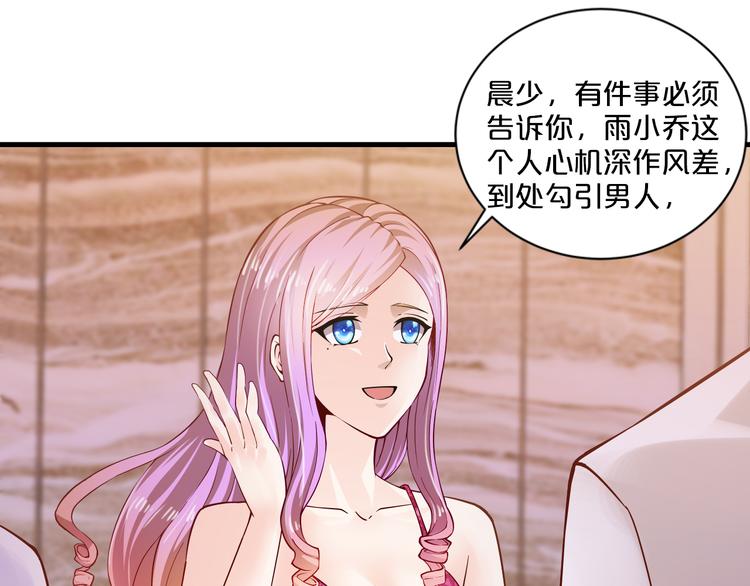 第14话 我想保护你笨蛋34