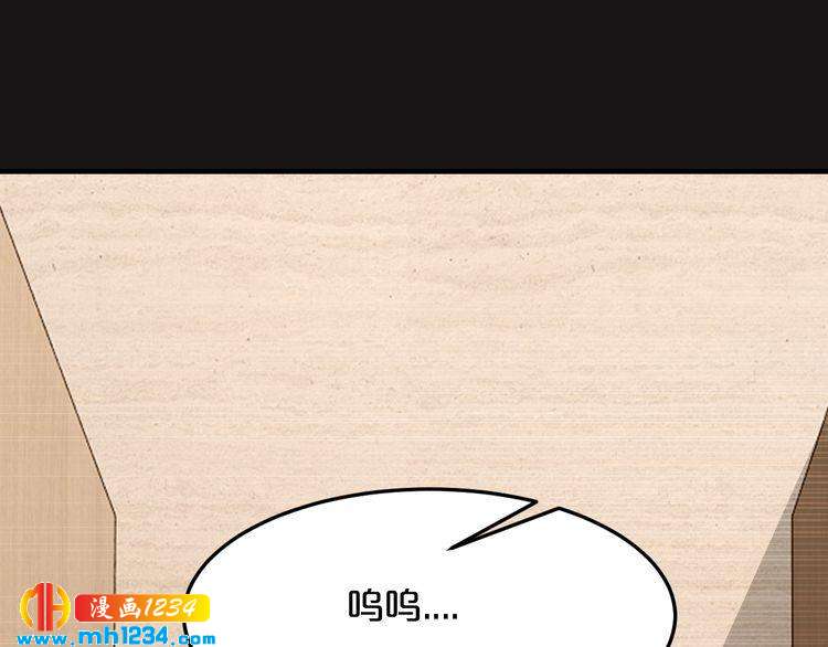 第56话 她隐瞒了什么吗?65